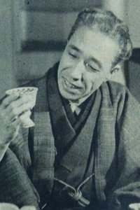 伊志井寛