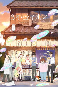 Temporada 2