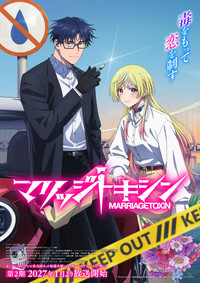 Temporada 2