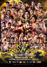 ECO信頼ｻｰﾋﾞｽ presents K-1 DONTAKU