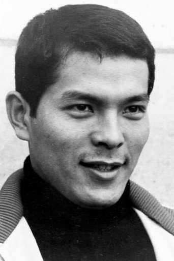 地井武男