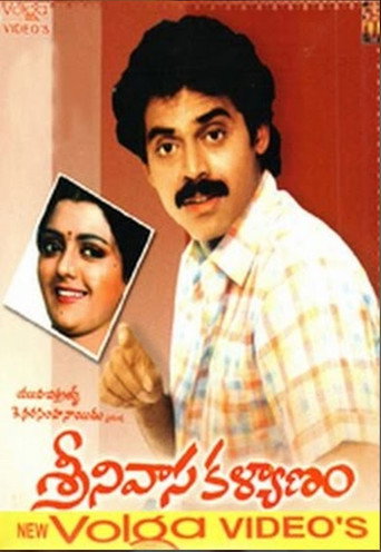 Srinivasa Kalyanam