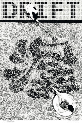 潺