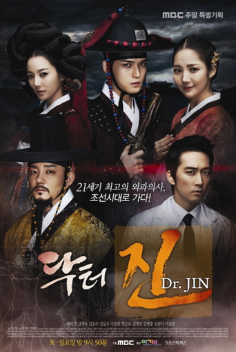 Doctor Jin