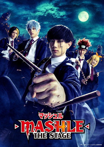 『マッシュル-MASHLE-』THE STAGE