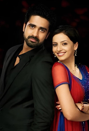 Iss Pyaar Ko Kya Naam Doon? Ek Baar Phir