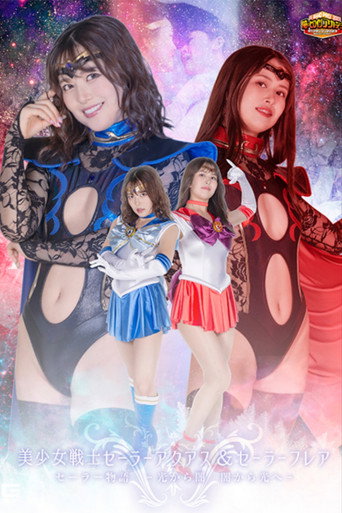 Bishoujo Senshi Sailor Aquas & Sailor Flare: Sailor Monogatari – Hikari kara Yami, Yami kara Hikari e