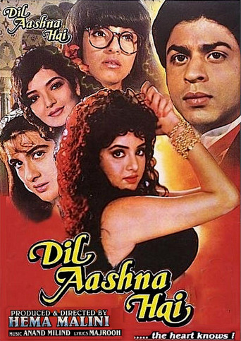 दिल आशना है