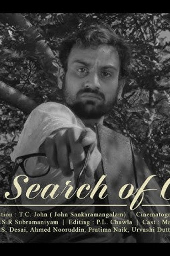 In Search of God