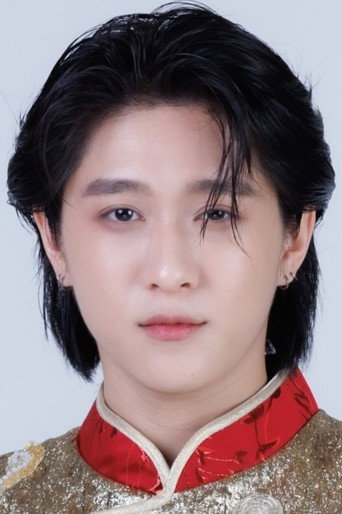 นิติธร อัครโชติโสภณ