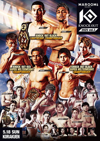 MAROOMS presents KNOCK OUT 2025 vol.3