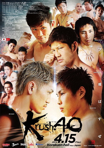 Krush 40
