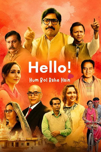 Hello! Hum Bol Rahe Hain