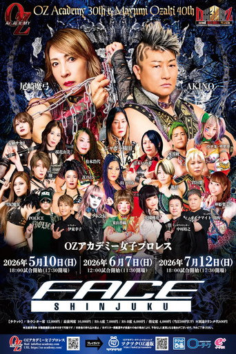 OZアカデミー女子プロレス新宿大会 OZ30th & Ozaki40th～咲いて、祈って～