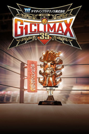 NJPW G1 Climax 35: Day 18