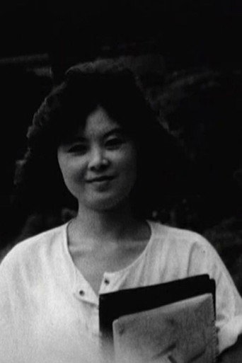 백일몽