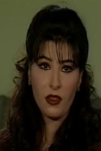 Gharam