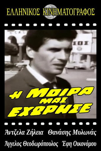 Χωρισμός