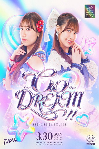 SKE48荒井優希卒業LIVE～Go for the Dream!!～