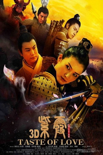 紫霞
