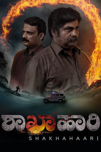 ಶಾಖಾಹಾರಿ