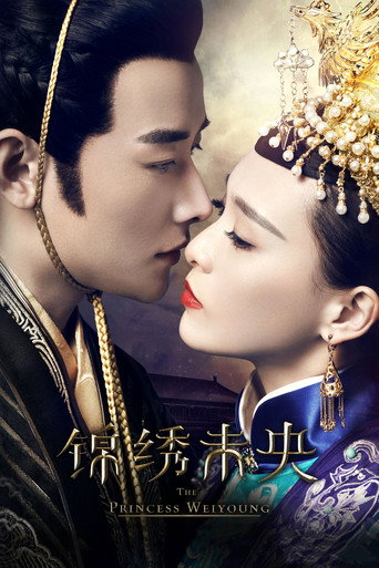 La princesa Weiyoung