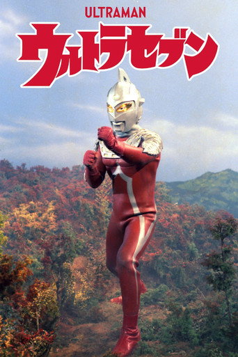 Ultra Siete