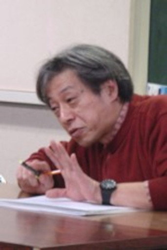 米田興弘