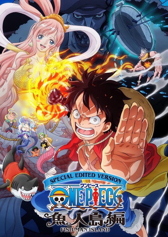 SPECIAL EDITED VERSION『ONE PIECE』魚人島編