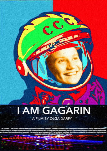 Я - Гагарин
