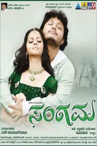 Sangama