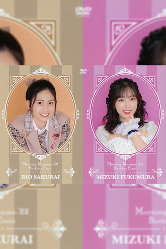 モーニング娘。'23 譜久村聖・櫻井梨央 バースデーイベント