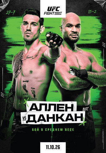 UFC Fight Night 290: Allen vs. Duncan