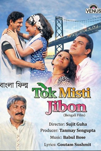 Tak Misti Jiban