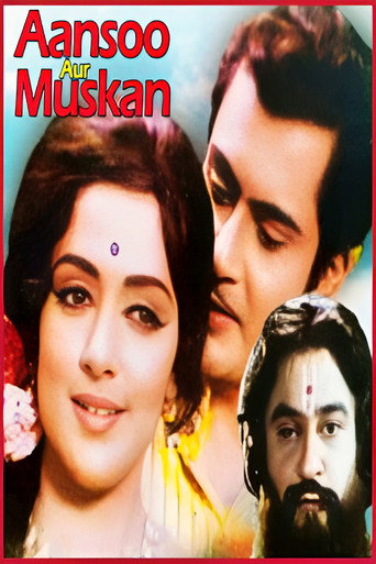 आँसू और मुस्कान