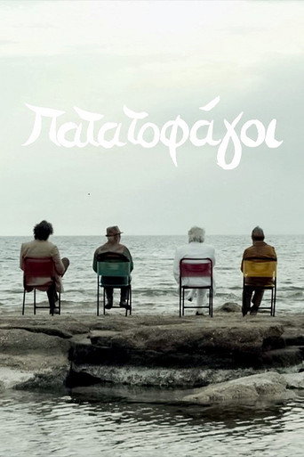 Πατατοφάγοι