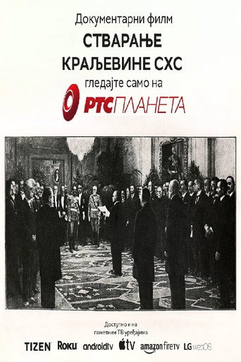 Stvaranje Kraljevine SHS