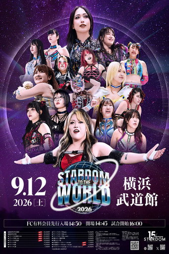 STARDOM TO THE WORLD 2026