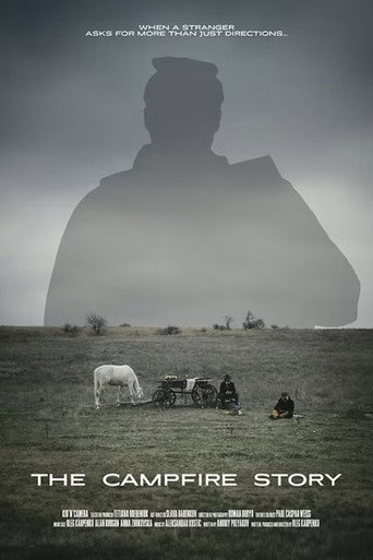 Історія біля багаття