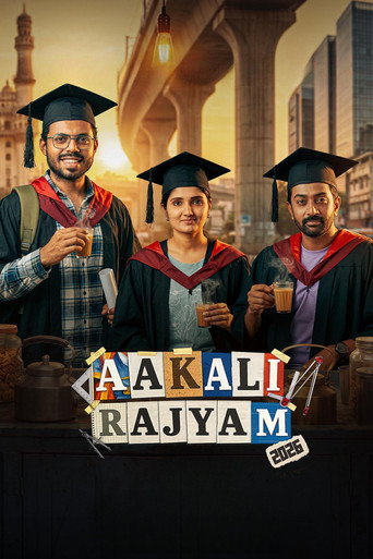 Aakali Rajyam