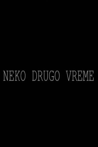 Neko drugo vreme
