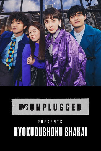 MTV Unplugged presents Ryokuoushoku Shakai