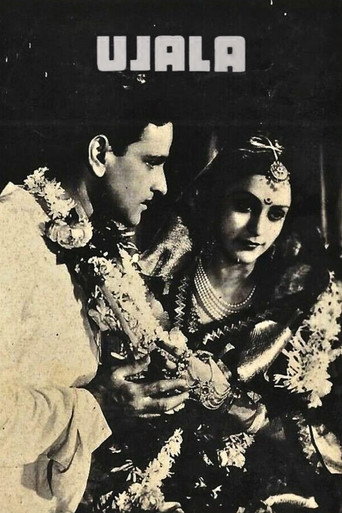 Ujala