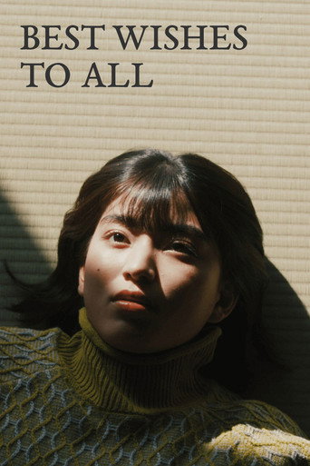 Best Wishes to All  (Mina ni Ko Are)