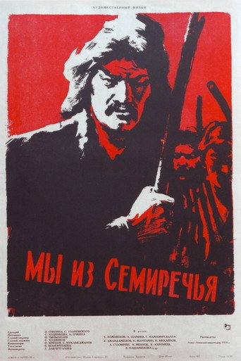 Біз Жетісуданбыз