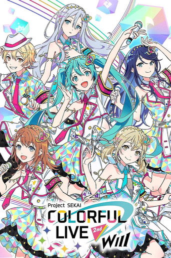 プロジェクトセカイ COLORFUL LIVE 2nd - Will -