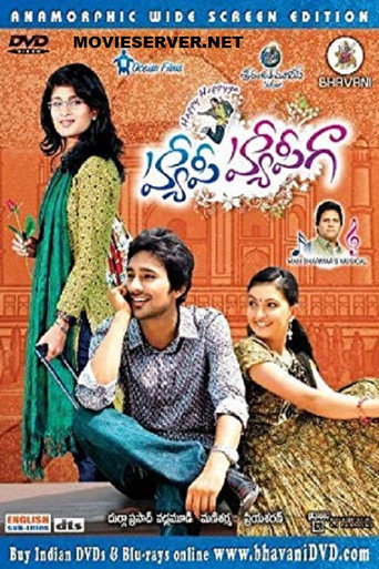 హ్యాపీ హ్యాపీగా