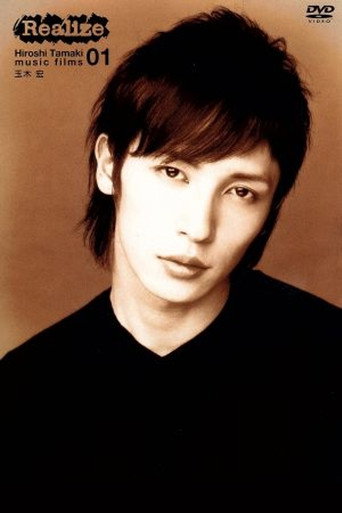 ｢Realize｣Tamaki Hiroshi music films 01