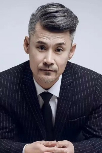 董学永