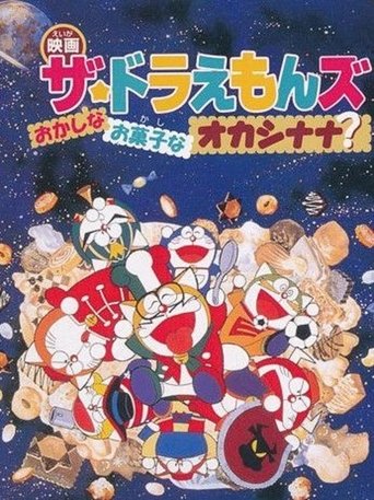 Los Doraemons: El Reino del Dulce Feliz